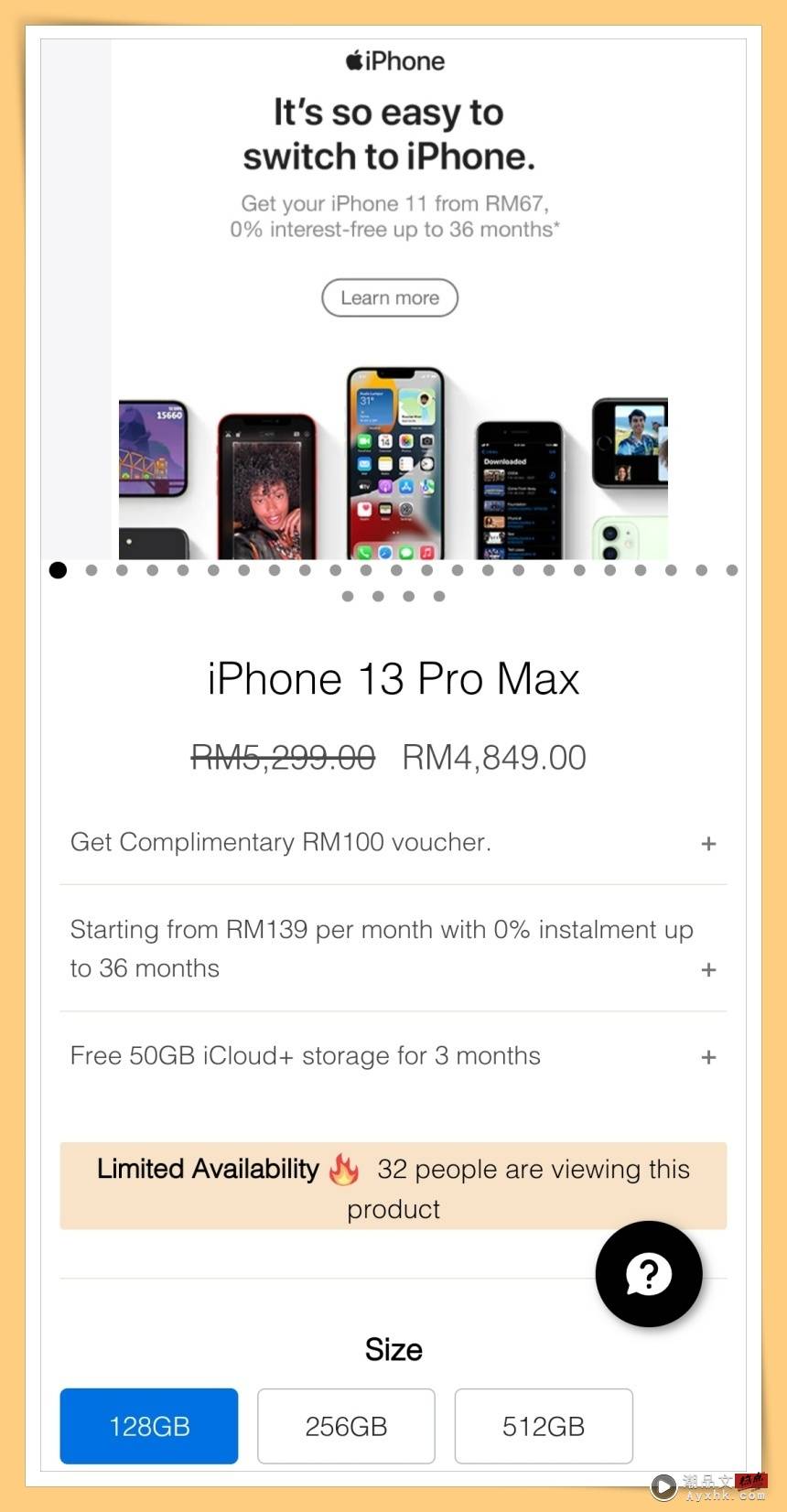 Tips I iPhone 14太贵了？现在入手iPhone 13只需RM2949起！ 更多热点 图8张
